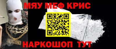 кокаин премиум Балахна