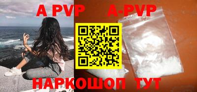 таблы Малоярославец