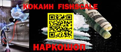 дурь Малгобек