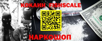 ПСИЛОЦИБИНОВЫЕ ГРИБЫ Мариинск