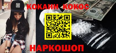 ПСИЛОЦИБИНОВЫЕ ГРИБЫ Мариинск