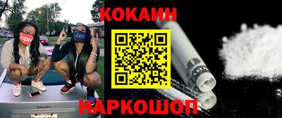 ПСИЛОЦИБИНОВЫЕ ГРИБЫ Мариинск