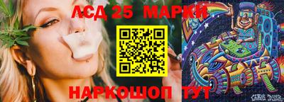 бошки Балашиха