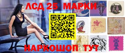 ПСИЛОЦИБИНОВЫЕ ГРИБЫ Мариинск