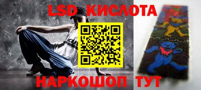 ПСИЛОЦИБИНОВЫЕ ГРИБЫ Мариинск