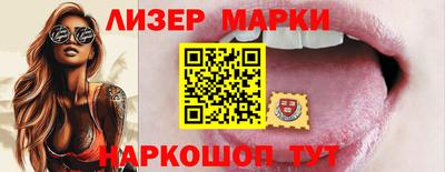 бошки Балашиха