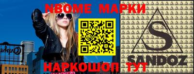 кокаин премиум Балахна