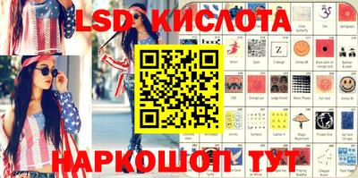 бошки Балашиха