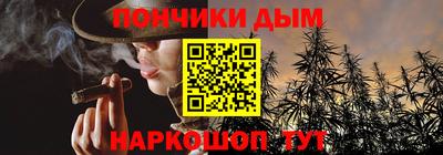 бошки Балашиха