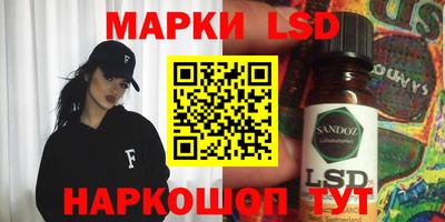 таблы Малоярославец