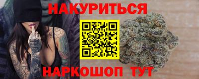 кокаин премиум Балахна