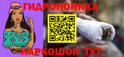 дурь Малгобек