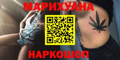 дурь Малгобек