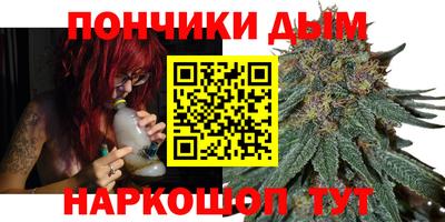 дурь Малгобек