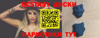 ПСИЛОЦИБИНОВЫЕ ГРИБЫ Мариинск