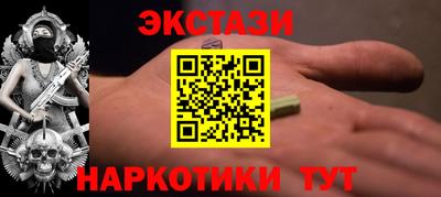 таблы Малоярославец