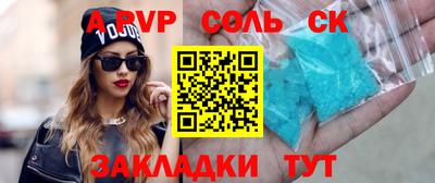 таблы Малоярославец