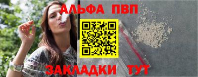 таблы Малоярославец