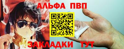 таблы Малоярославец