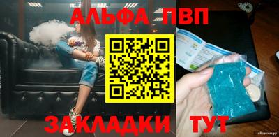 бошки Балашиха