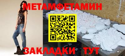 ПСИЛОЦИБИНОВЫЕ ГРИБЫ Мариинск