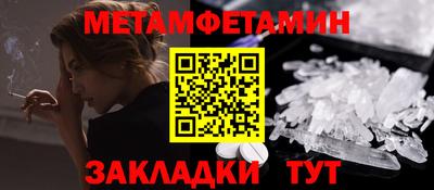 бошки Балашиха