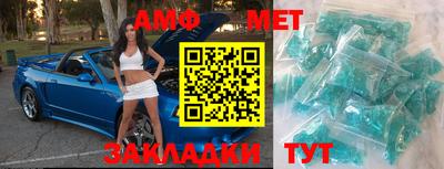 таблы Малоярославец