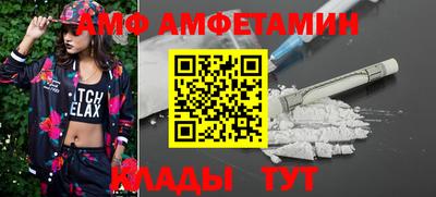 ПСИЛОЦИБИНОВЫЕ ГРИБЫ Мариинск