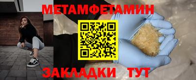 таблы Малоярославец