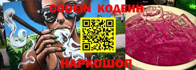 ПСИЛОЦИБИНОВЫЕ ГРИБЫ Мариинск