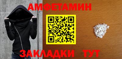 ПСИЛОЦИБИНОВЫЕ ГРИБЫ Мариинск