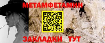 таблы Малоярославец