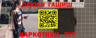 кокаин премиум Балахна