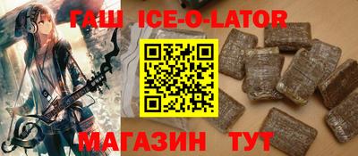 бошки Балашиха