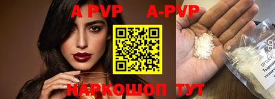 таблы Малоярославец