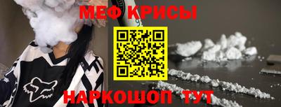 таблы Малоярославец