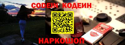 ALPHA PVP Балаково