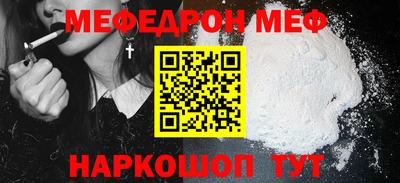 таблы Малоярославец