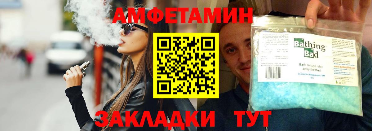 Метамфетамин Декстрометамфетамин 99.9% Новокузнецк