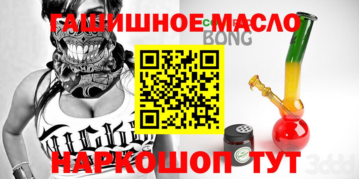 Новокузнецк  ТГК вейп с тгк  Вход с VPN 