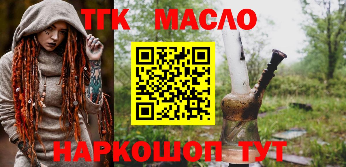 Дистиллят ТГК концентрат Новокузнецк