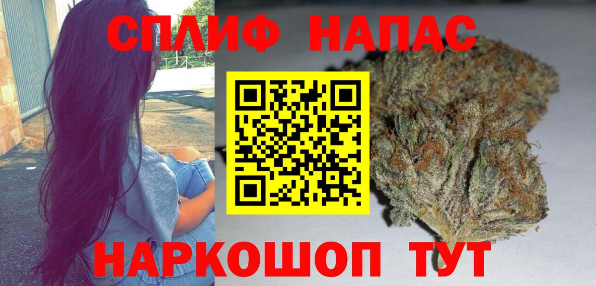 Каннабис AK-47  Конопля OG Kush  Бошки Шишки ГИДРОПОН  Новокузнецк  Вход с VPN  МАРИХУАНА AK-47 