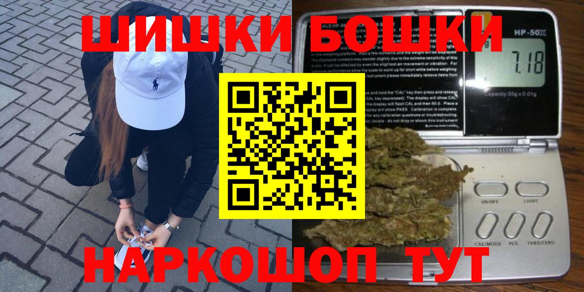 Марихуана Bruce Banner Новокузнецк